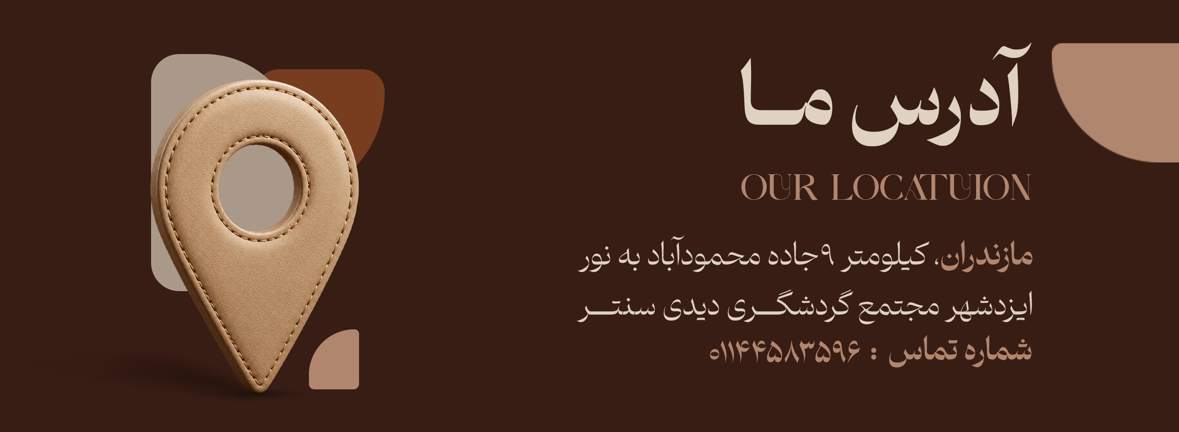 کالکشن پاییزه کوله و کیف چرم دکتر چرم